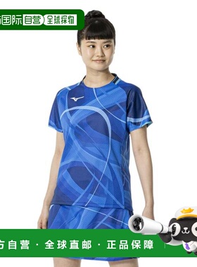 日本直邮MIZUNO 女士乒乓球比赛衬衫 82JAB70022