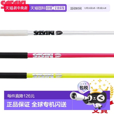 日本直邮SASAKI 艺术体操器材玻璃棒M-700G-F M700GF 国际体操联