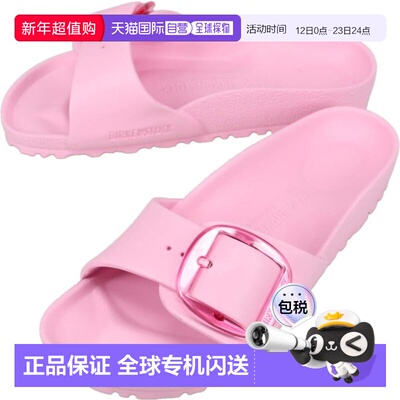 日本直邮BIRKENSTOCK Madrid Big Buckle EVA 凉鞋 翻糖粉色 1029