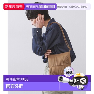 1h可退 日本直邮OPAQUE.CLIP 女装 方形流苏单肩包 仿麂皮轻便设