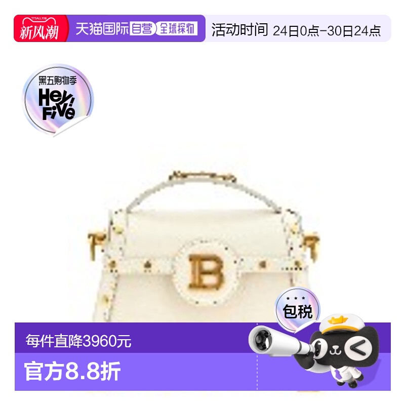 1h可退 香港直邮Balmain 巴尔曼 女士 B-BUZZ DYNASTY 单肩包 DN0