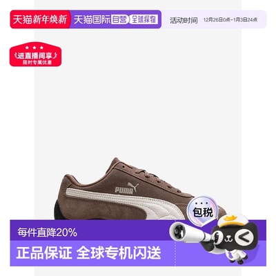 美国直邮PUMA - Women Speedcat OG Sneakers彪马女鞋赛车鞋板鞋