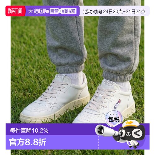 韩国直邮AUTRY小白鞋男低帮板鞋经典小众复古休闲运动鞋AULM-LL15