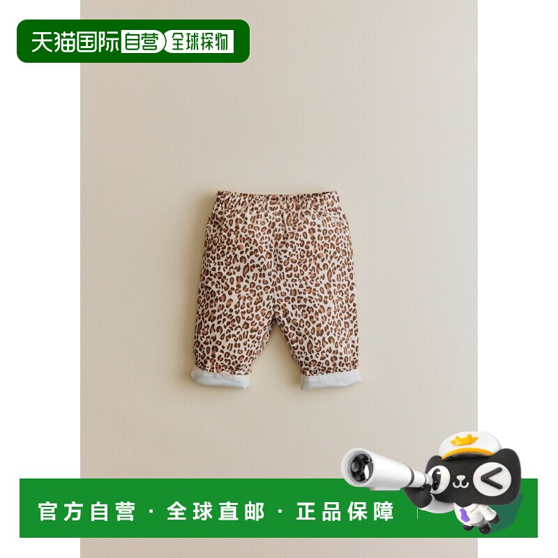 欧洲直邮Sezane Edgar男孩白色/焦糖色/深棕色印花花卉棉质直筒裤