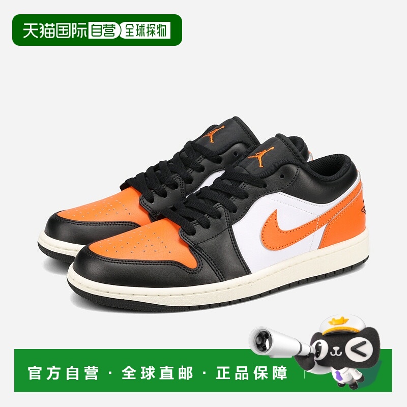 日本直邮NIKE AIR JORDAN 1 LOW 男士低帮运动鞋 黑色/海星/白色/