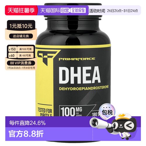 香港直邮Primaforce,DHEA，脱氢表雄酮，100 毫克，180 粒胶囊