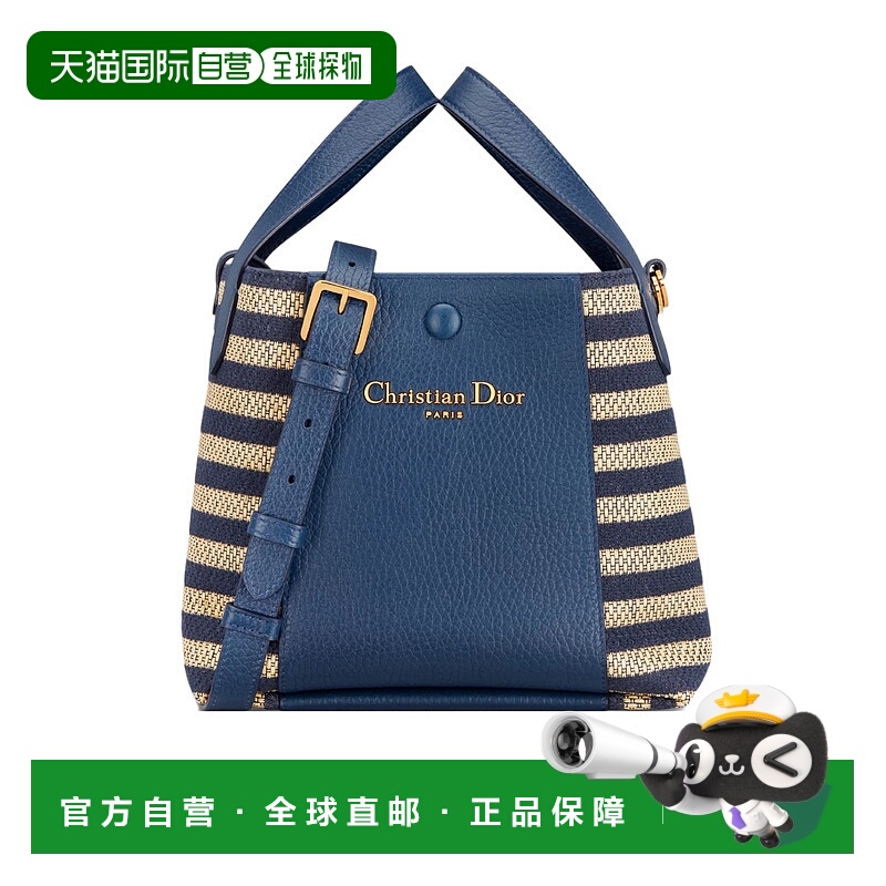 香港直邮Dior Dioriviera Signature 小号水桶包 M2840UDNF