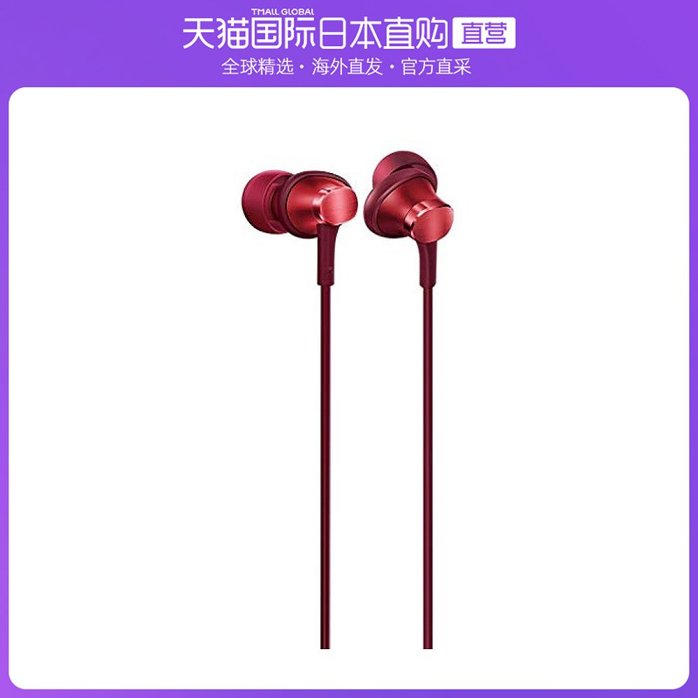 Not Specified 6.6*3.8*17.2cm ձֱPanasonicֻRP HDE1 R204.34Ԫ(88VIP 95)
