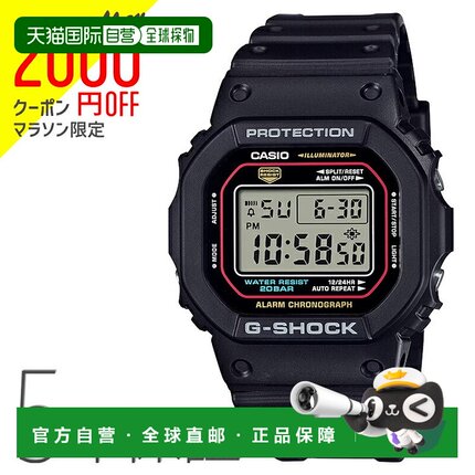 日本直邮G-SHOCK 标志性风格数字方形复古黑色 DW-5600RL-1JF CAS
