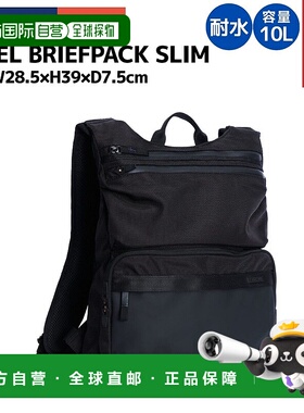 日本直邮Chrome Axel Brief Pack Slim休闲背包10升黑色防水全防B