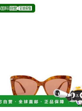 1h可退 香港直邮潮奢 MaxMara 麦斯玛拉 男士 蝴蝶型太阳镜 MM010