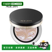 AGE20‘s 23号 美容觉 韩国直邮爱敬 黑盒遮瑕 气垫霜 自然色正品