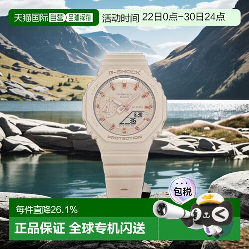 香港直邮Casio卡西欧女士运动手表八角形表盘设计防水防震休闲