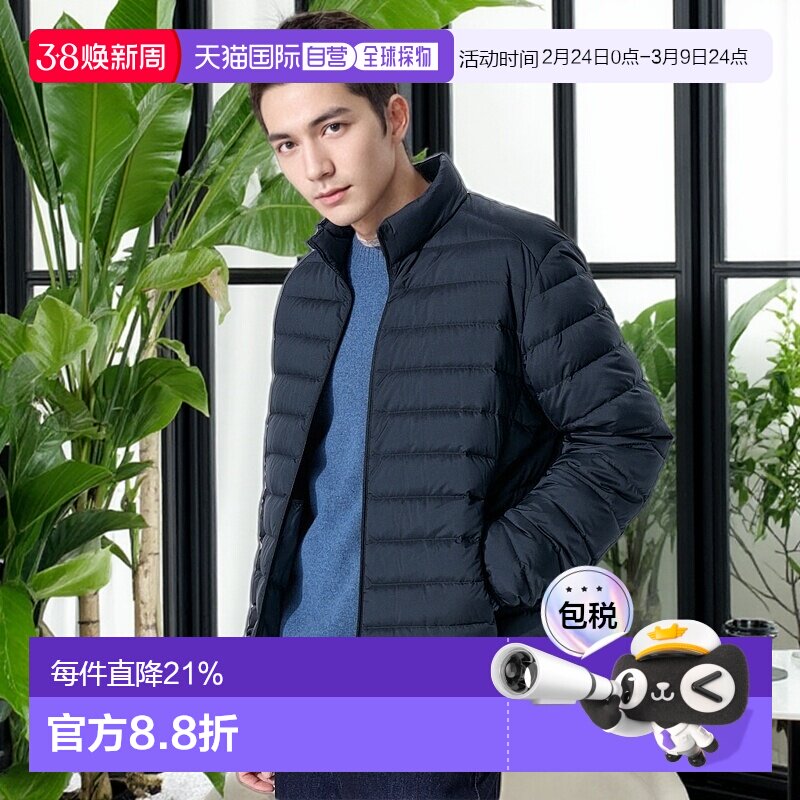 日本直邮UNIQLO优衣库 纯色高级轻型立领拉链羽绒服 男款 藏青色