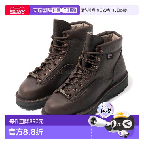 韩国直邮Danner Danner Light II (EE) 深棕色 (33020) 高帮/中帮