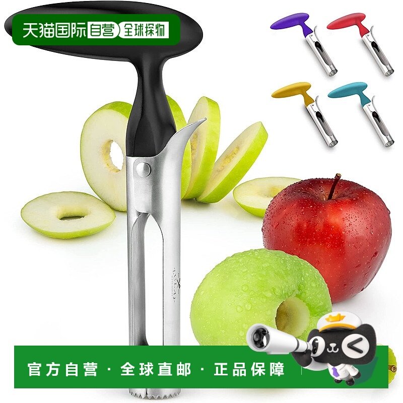 自营zulay kitchen耐用不锈钢苹果去核器 - 时尚黑色 美国奥莱直