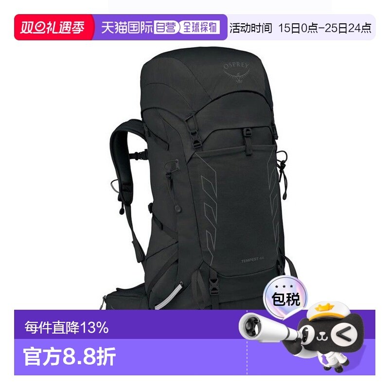 香港直邮OSPREY暴风Tempest 44男女同款防水徒步登山户外包42L 黑