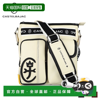 日本直邮CASTELBAJAC 单肩包Domine 男女斜挎包DOMINE 系列肩包迷