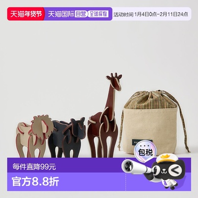 日潮跑腿MOTHERHOUSE Linnae Living Toys 动物朋友包 Assorted m