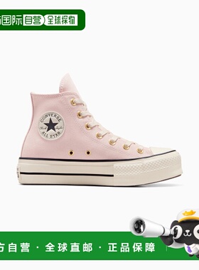 韩国直邮CONVERSE 女士休闲鞋A13823C Chuck Taylor All Star Lift
