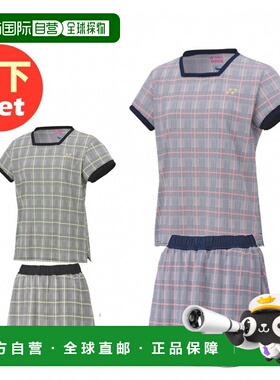 日本直邮Yonex 女士网球上下套装[20900 26175] 运动套装尤尼克斯