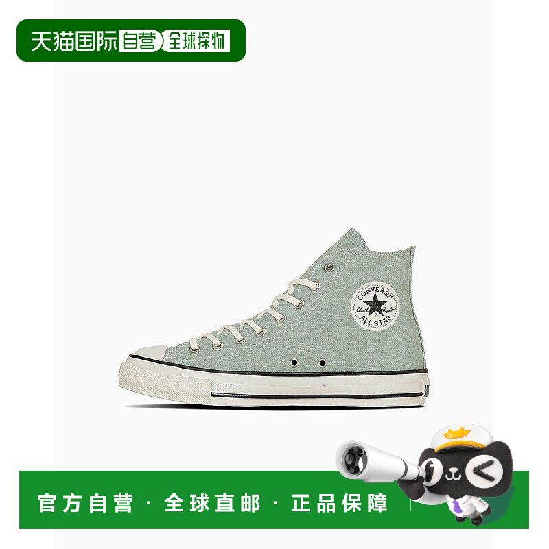 日本直邮 Converse ALL STAR AGED HI 运动鞋匡威经典