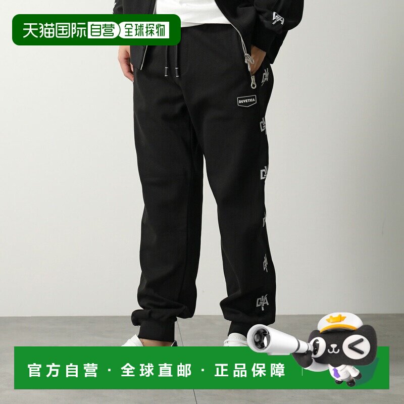 日本直邮Duvetica VUTP80111 男士棉混纺罗纹运动裤饰有品牌标志/