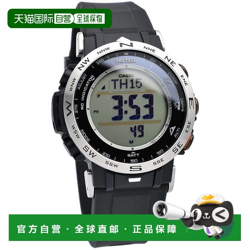 香港直邮卡西欧/Casio PRO TREK系列PRW-30-1A 男装手表新款