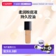 日潮跑腿Dior迪奥锁妆凝脂粉底液柔润亮泽款 30ml长效持妆控油正品