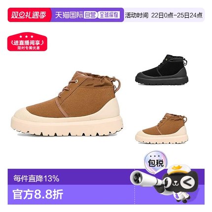 香港直邮UGG Neumel Weather Hybrid 绒面 舒适 短筒雪地靴 男女