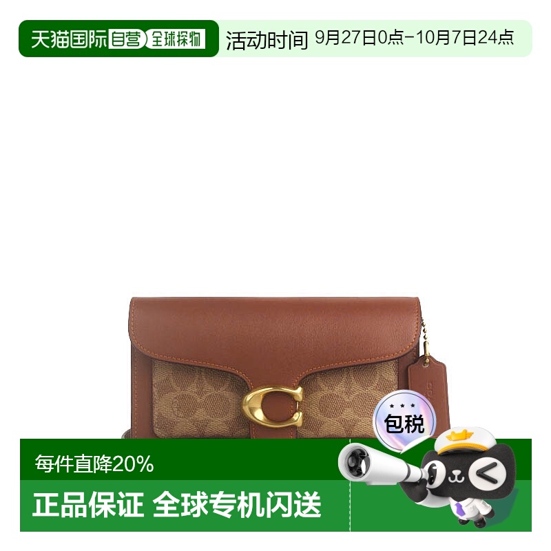 香港直邮COACH 专柜款 Tabby 20女士PVC配皮单肩斜挎链条包CE774