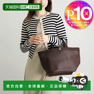 Herve Chapelier HERVE CHAPELIER 包大手提包 lux 线 707GP lux