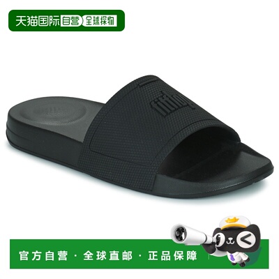 欧洲直邮FitFlop 飞适福 女士 拖鞋 Iqushion Pool Slide Tonal R