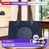 韩国直邮TORY BURCH汤丽柏琦ELLA小号托特包单肩手提包通勤88578