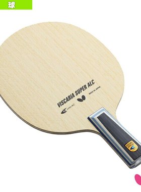 日本蝴蝶乒乓球拍Vizcaria/SUPER ALC/中式笔(24170)