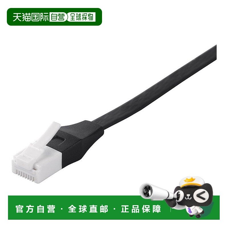 【日本直邮】巴比禄LAN线7米CAT6防断针连接器直线扁平型黑色