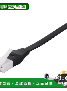 【日本直邮】巴比禄LAN线7米CAT6防断针连接器直线扁平型黑色