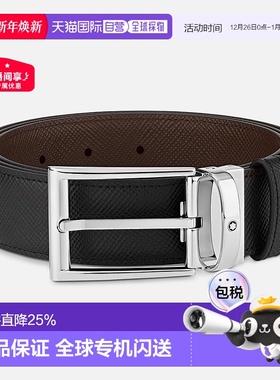 香港直邮MONTBLANC万宝龙男款皮带3.5cm宽自由裁剪腰带礼品袋装新