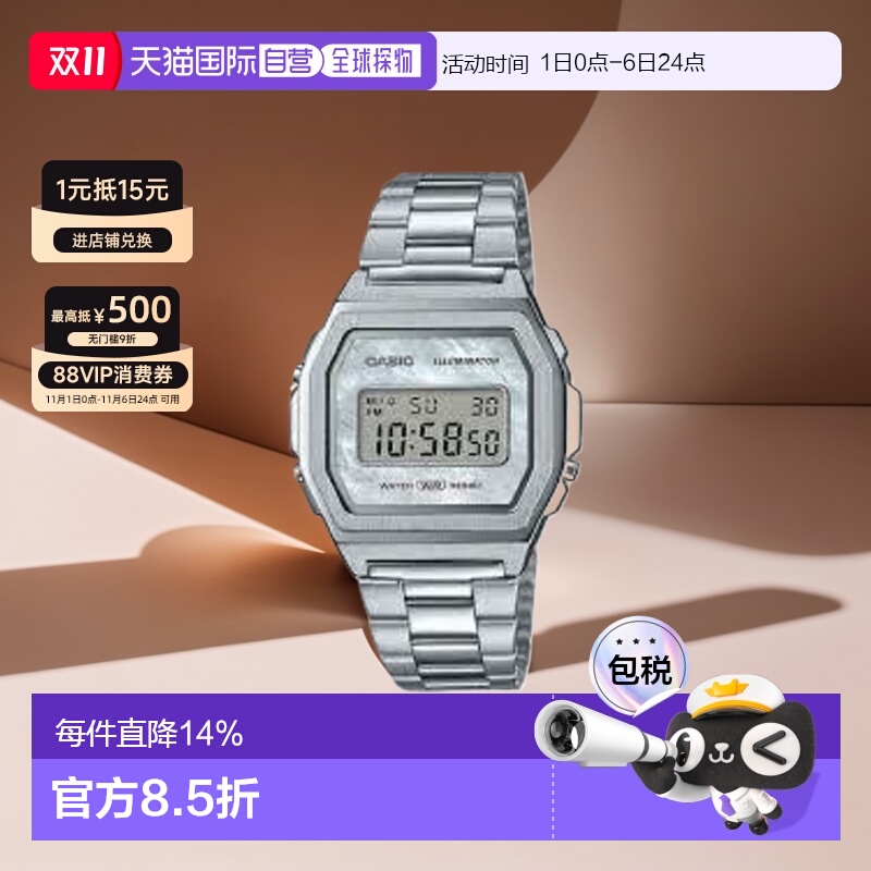 香港直邮卡西欧复古时尚休闲商务潮流防水不锈钢电子A1000D-7EF