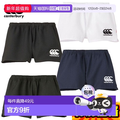 日本直邮Canterbury 男士橄榄球短裤 RG23722