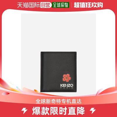 香港直邮潮奢 Kenzo 男士Crest Foldable Wallet Black 钱包