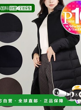 日本直邮 HERNO 女式羽绒服羊毛 Switch PI001760D 39601 LANA 多