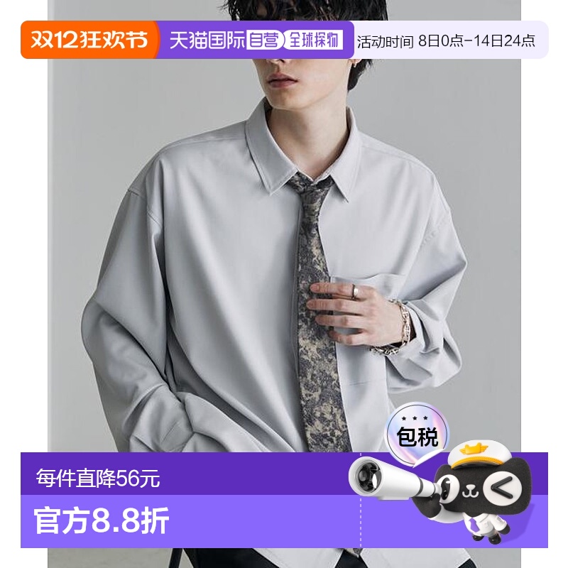 1h可退 日本直邮MONO-MART 织锦花纹领带时尚服装配饰