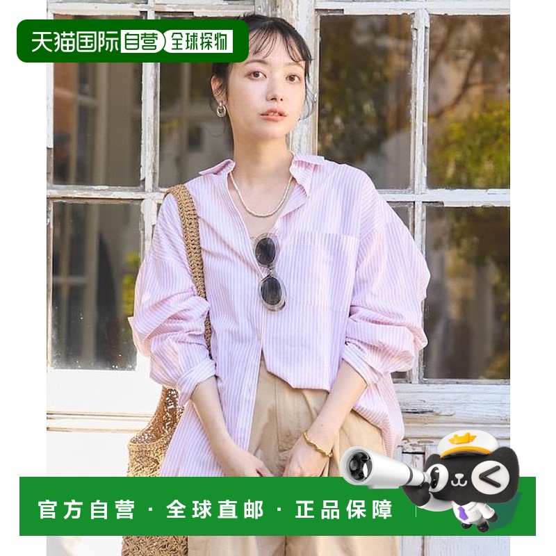 1h可退 日本直邮官方授权 FREAK'S STORE 印度巴厘纱长袖衬衫 纯