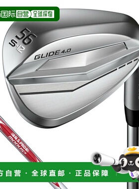 【日本直邮】PING　运动用品　高尔夫楔形杆　N.S.PRO MODUS3 TOU