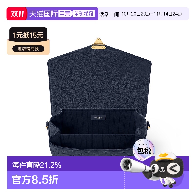 自营Louis Vuitton路易威登LV Pochette Metis女士手袋