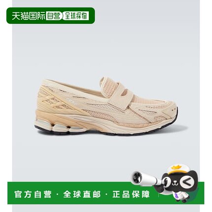 1h可退 香港直邮潮奢 New Balance  男士 1906L 简便运动鞋