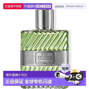 100ml正品 须后喷雾 剃须 DIOR迪奥清新之水男士 欧洲直邮CHRISTIAN