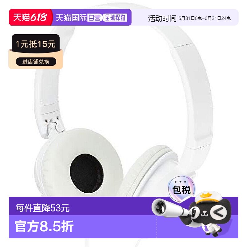 【日本直邮】索尼SONY 耳机密封折叠白色MDR-ZX310 W