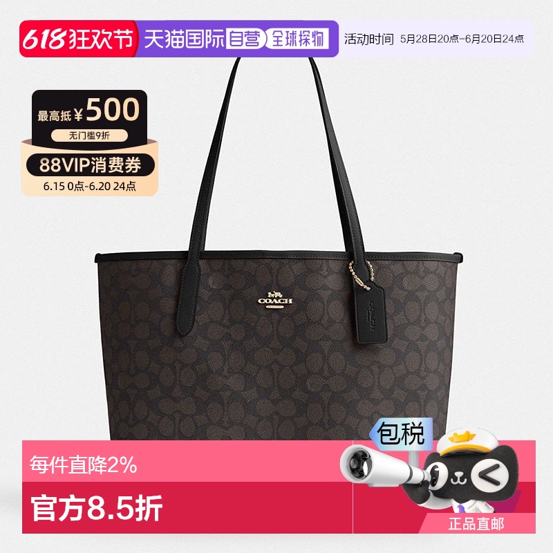 CV976 IMXAQ 330*160*290 ֱCoachޢŮذCITYϵдϻͨ1323.1Ԫ(88VIP 95)